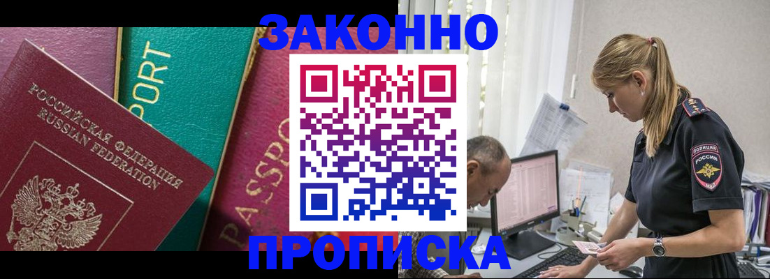 временная регистрация госуслуги в Кировской области